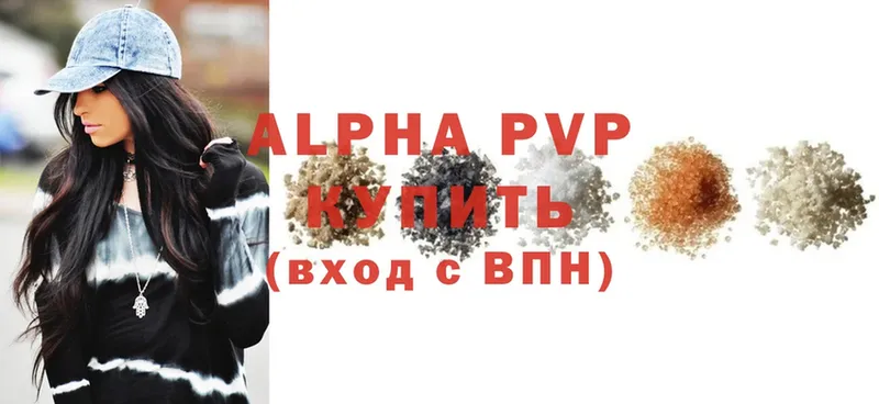 Alpha-PVP кристаллы  omg ONION  Власиха 