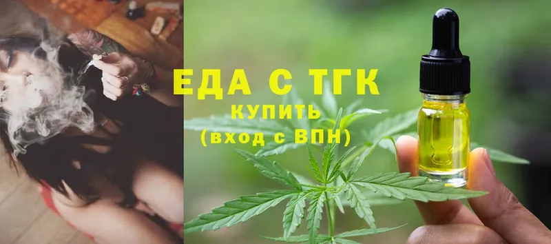 Canna-Cookies конопля  ОМГ ОМГ как войти  Власиха 