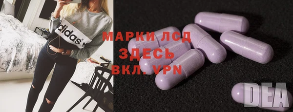 2c-b Белоозёрский